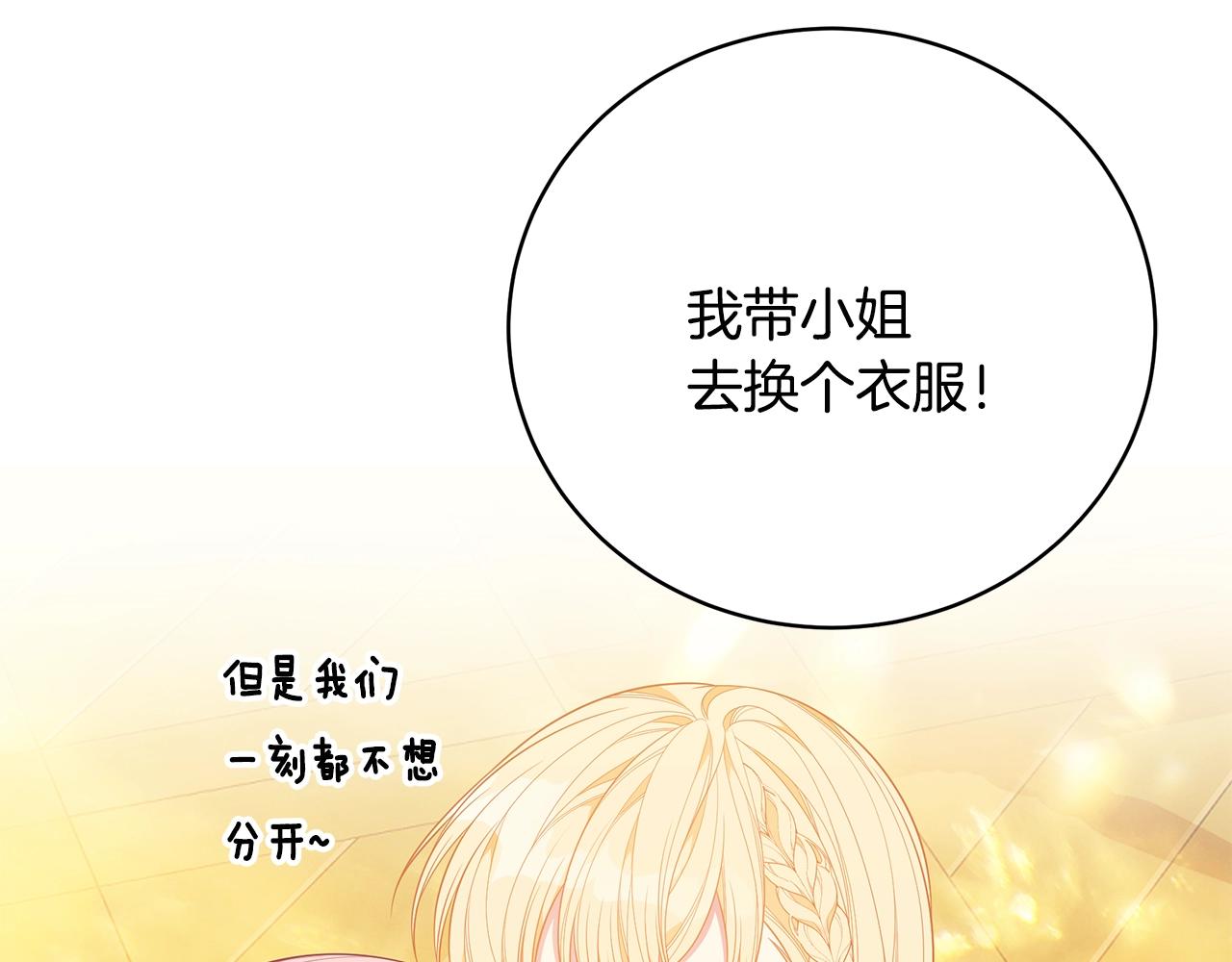 第30话 黑发帅哥42