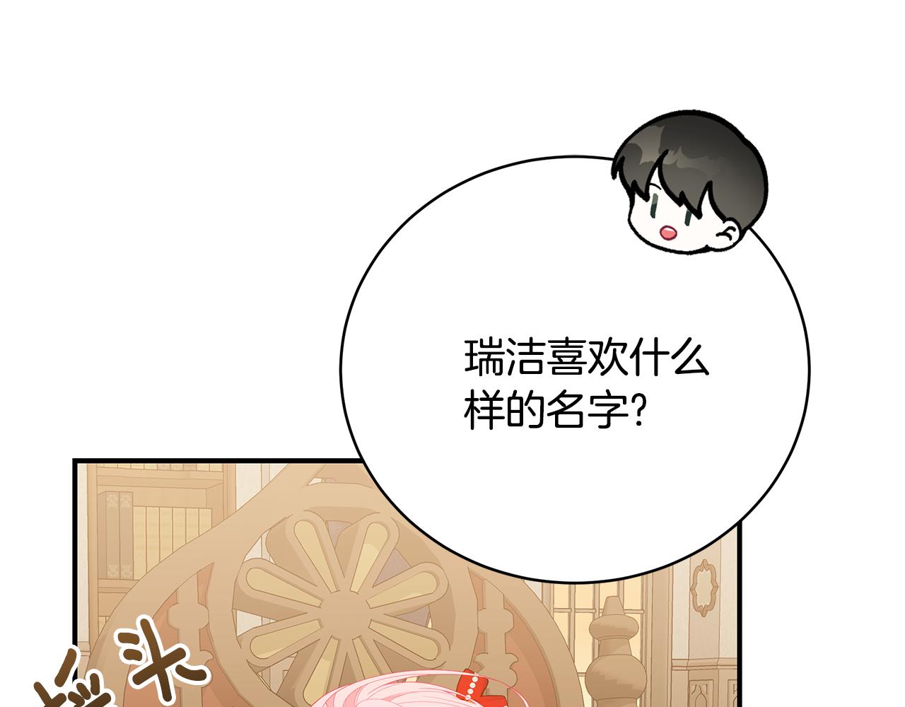第41话 後妈177
