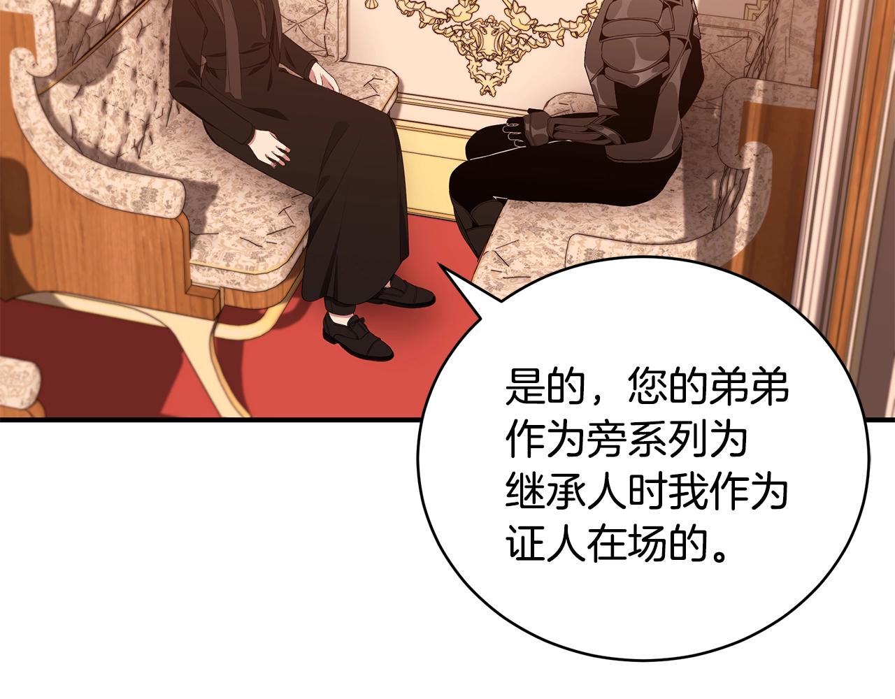 第36话 爸爸的爱128