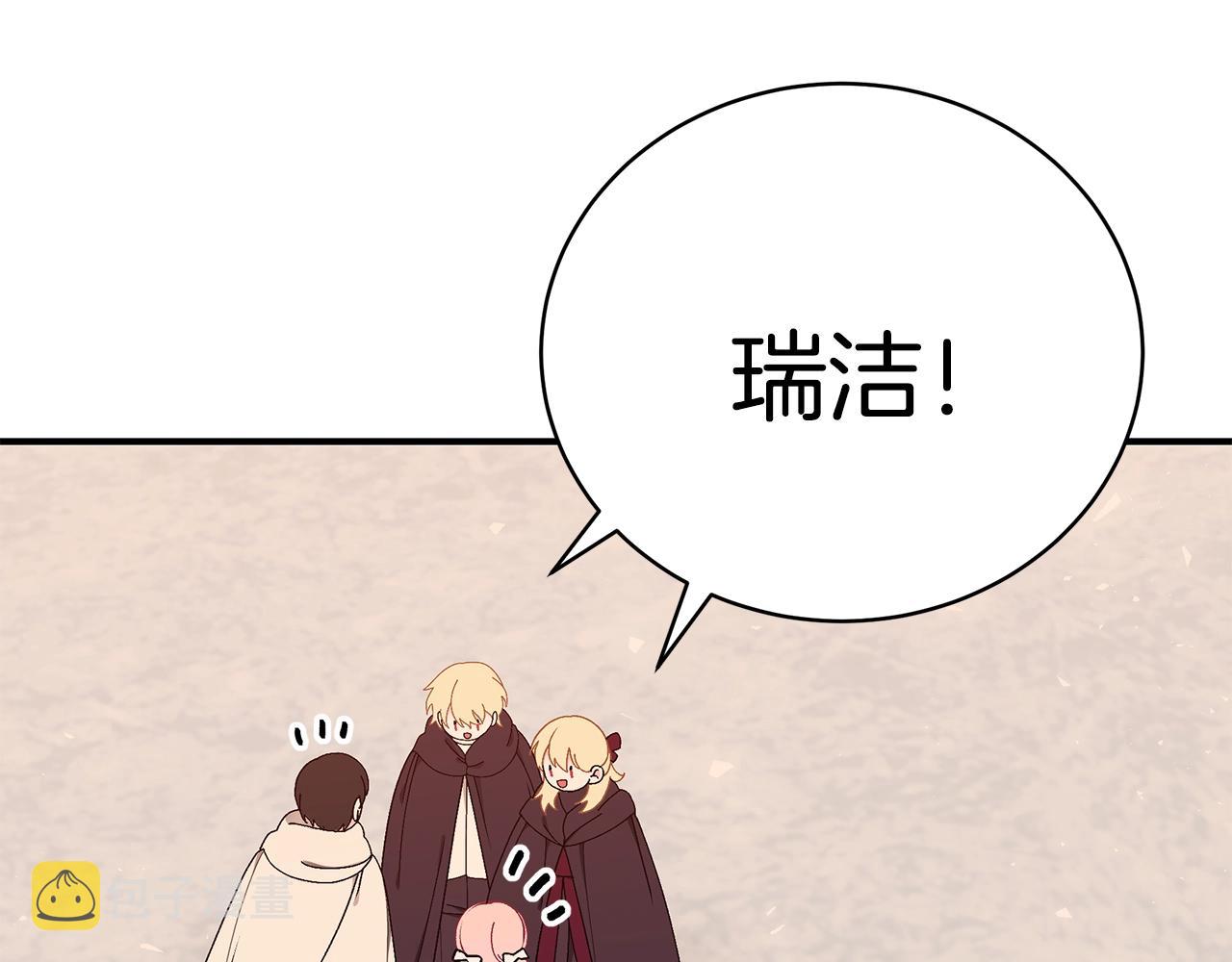 第33话 不要哭147