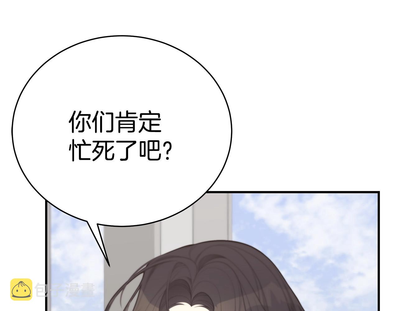 第11话 踏上旅途153