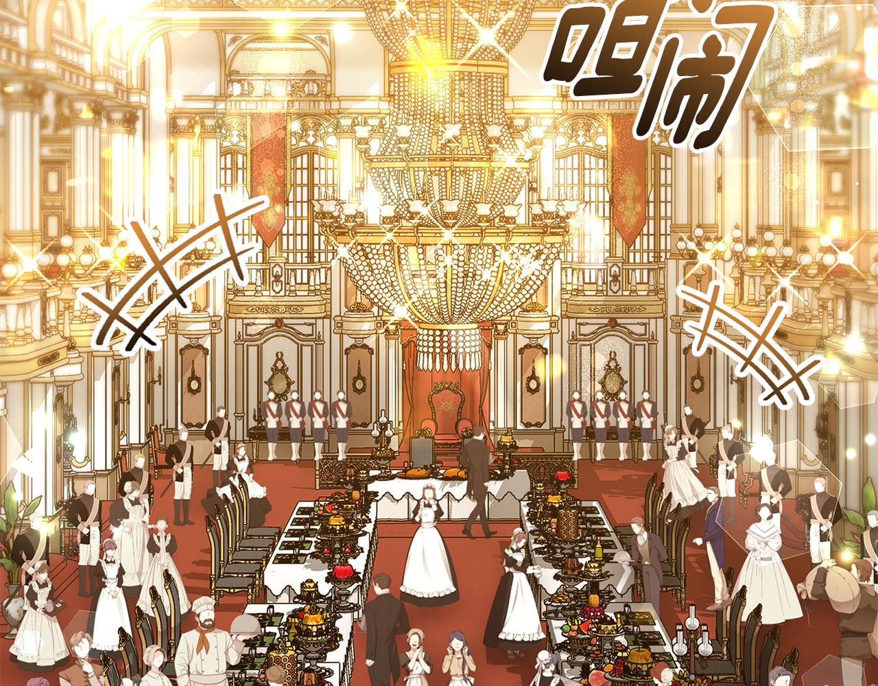 第49话 他的脸红22