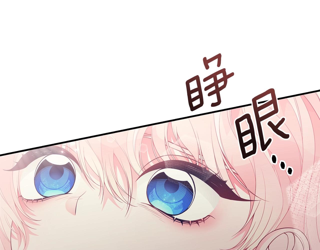 第17话 妈妈的朋友们111