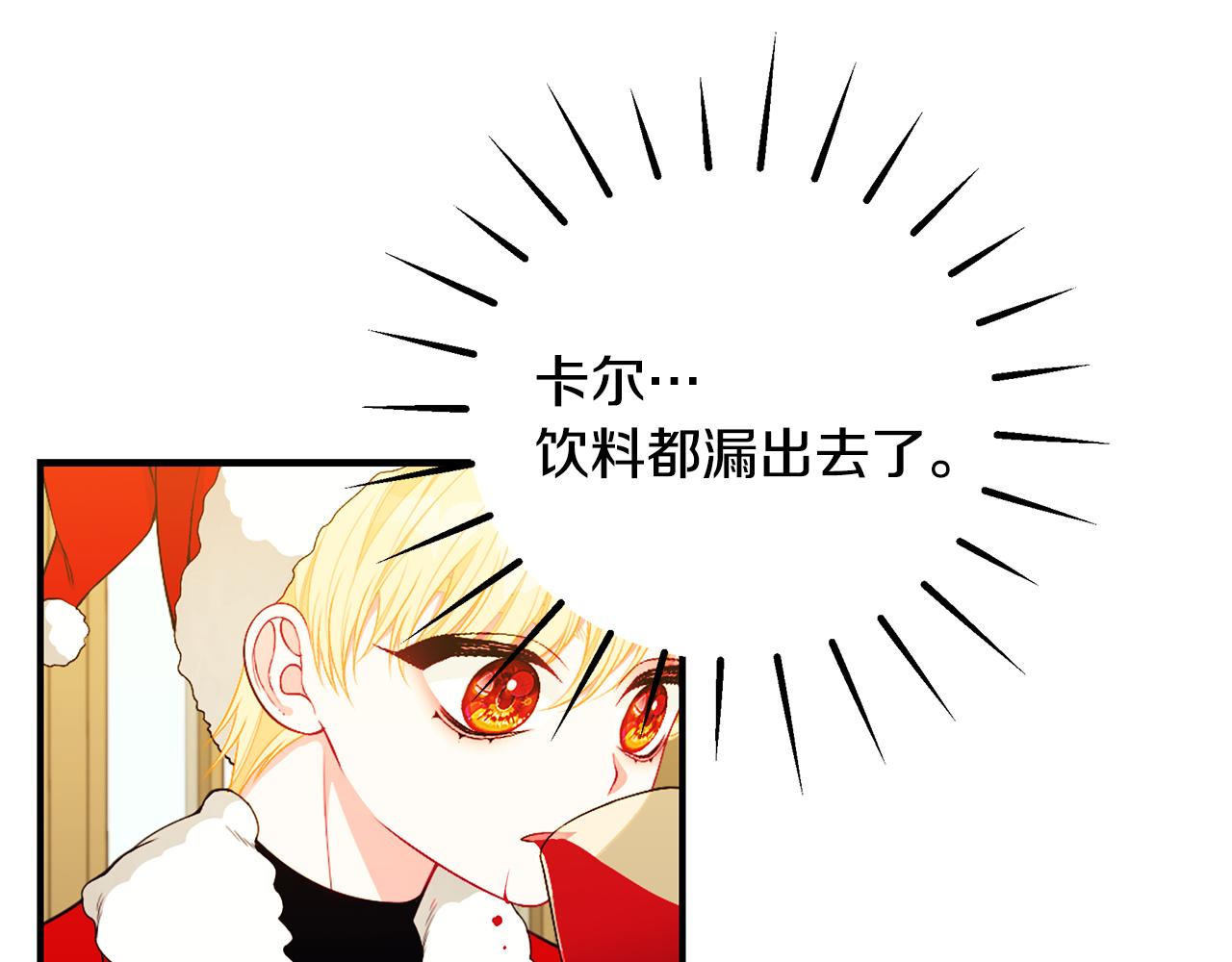 第49话 他的脸红215