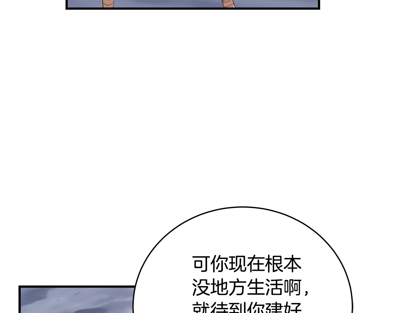 第47话 传家宝其实是204