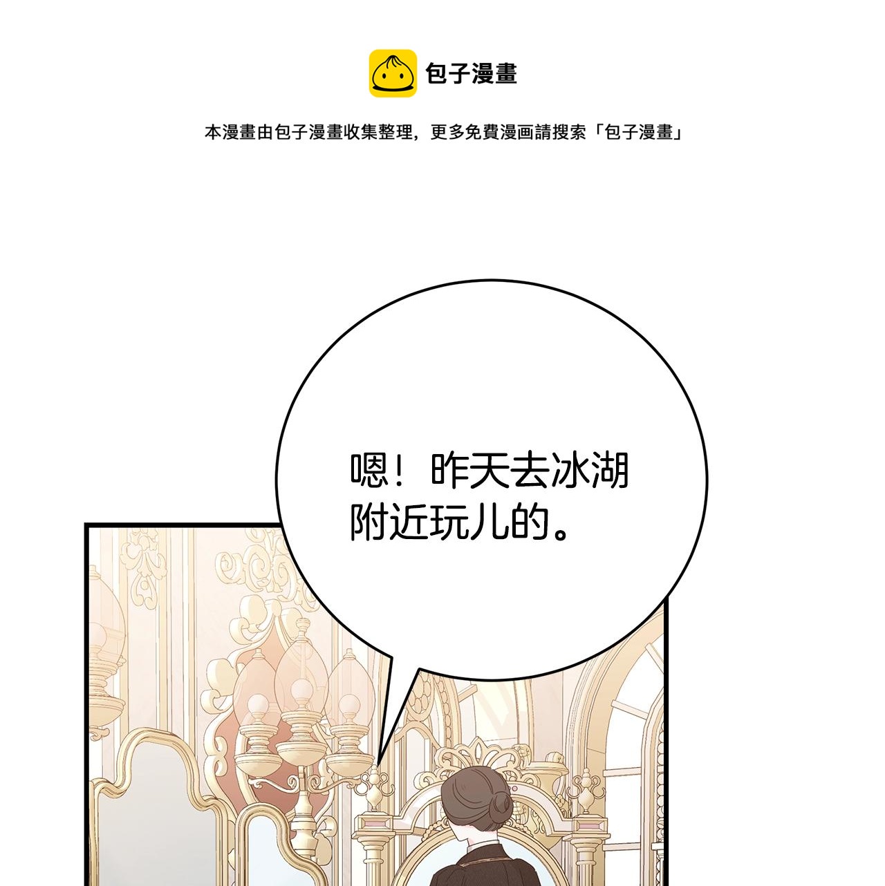 第30话 黑发帅哥148