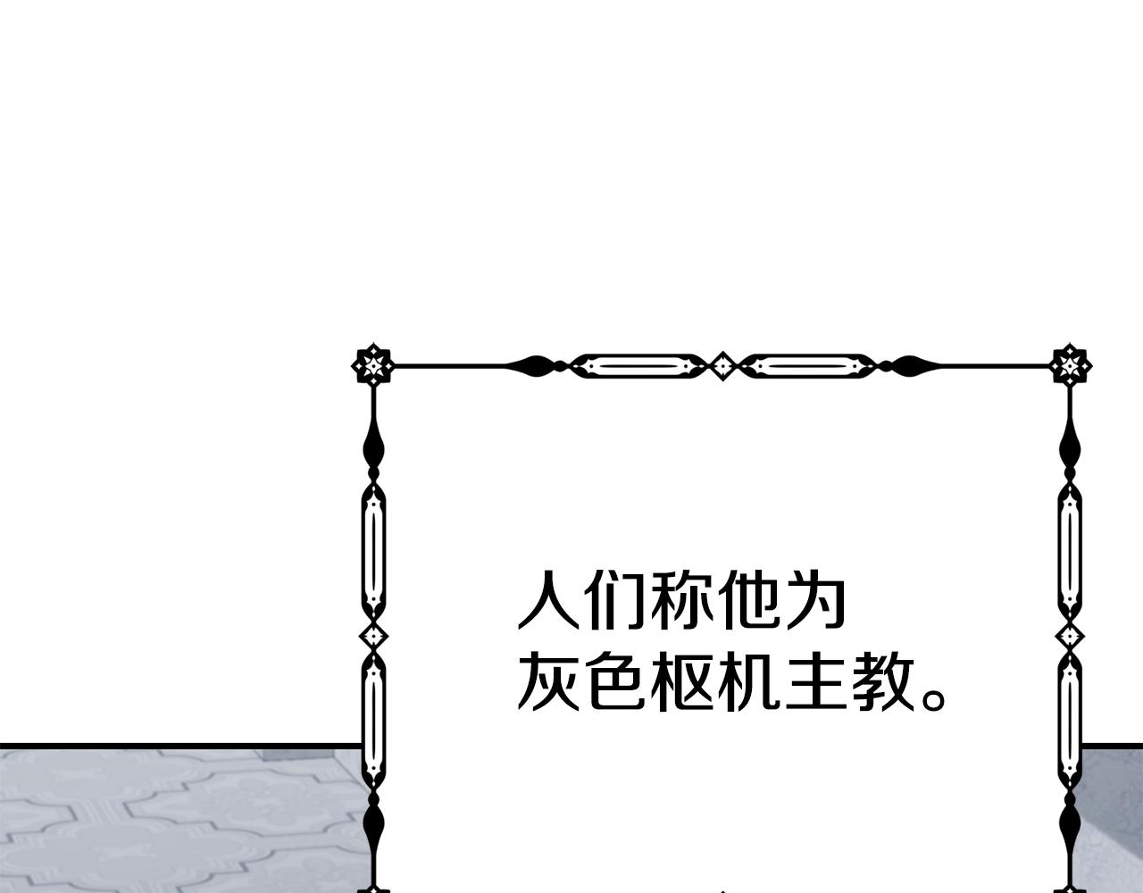 第36话 爸爸的爱45
