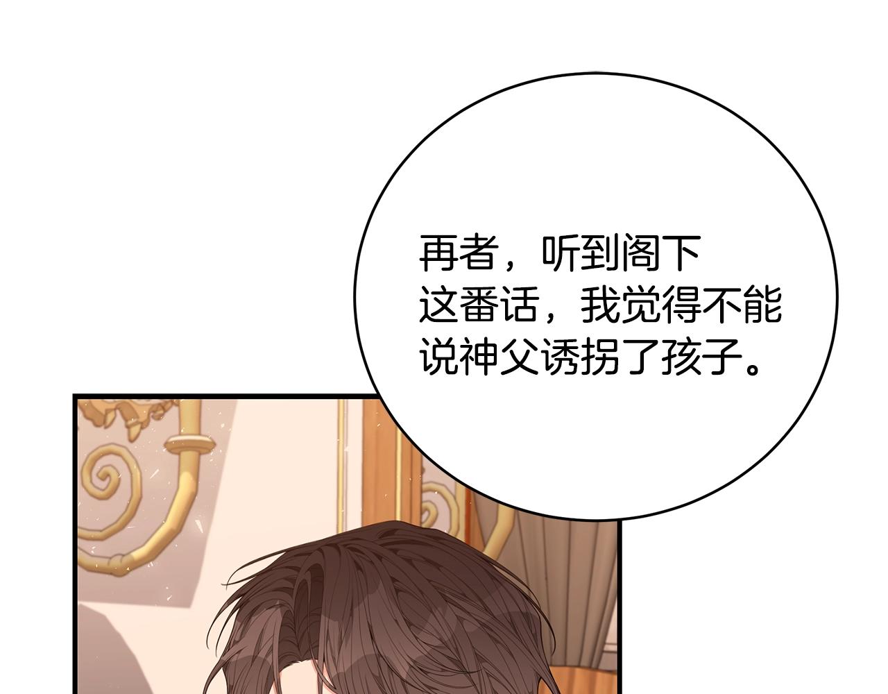 第36话 爸爸的爱163