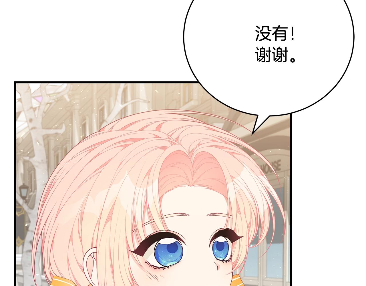 第33话 不要哭13