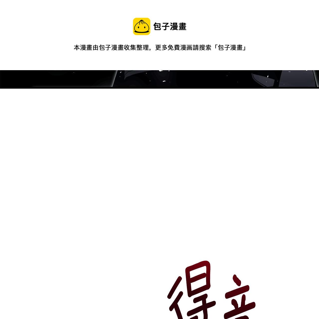 第38话 审判37