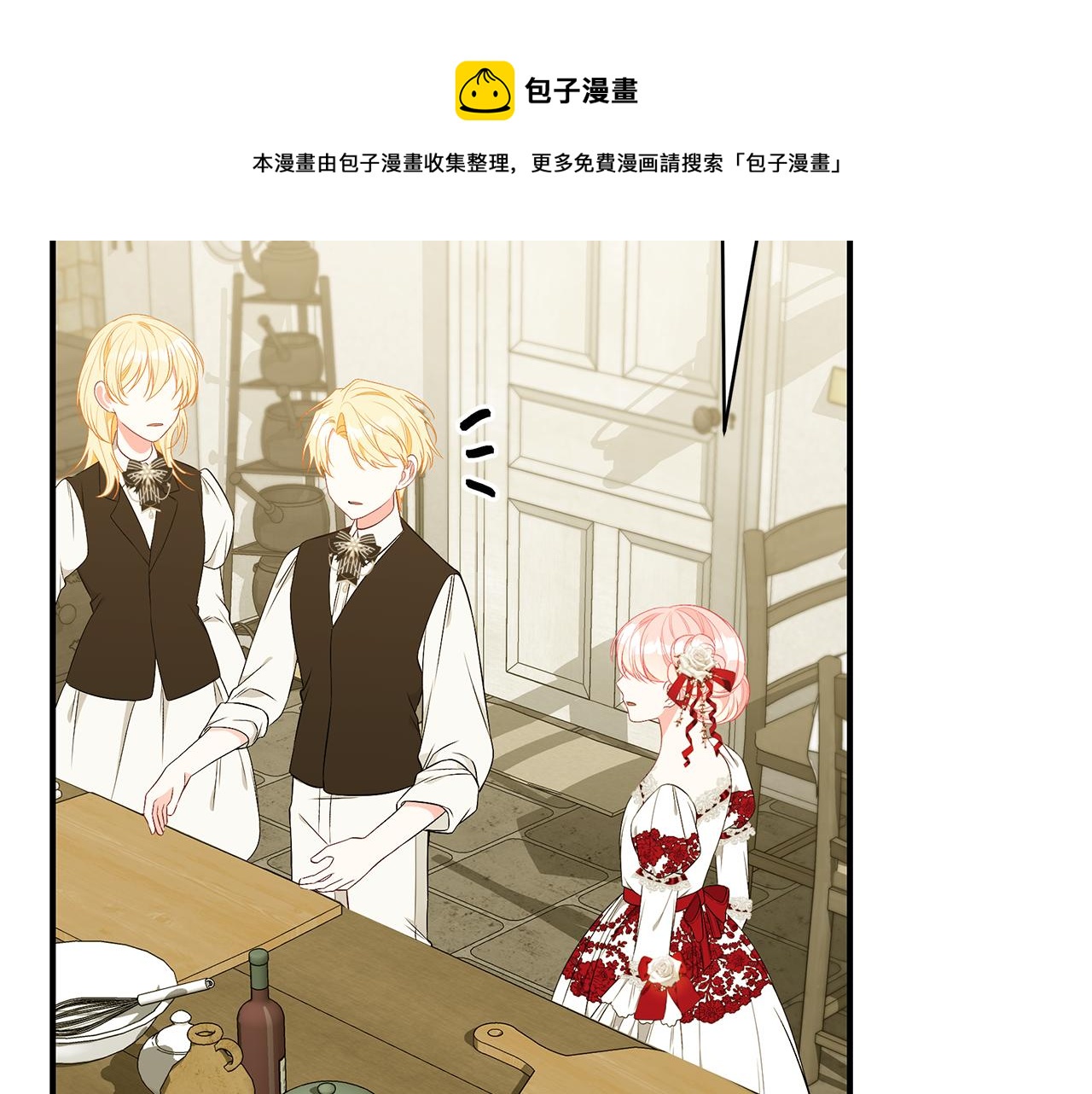第44话 头发49