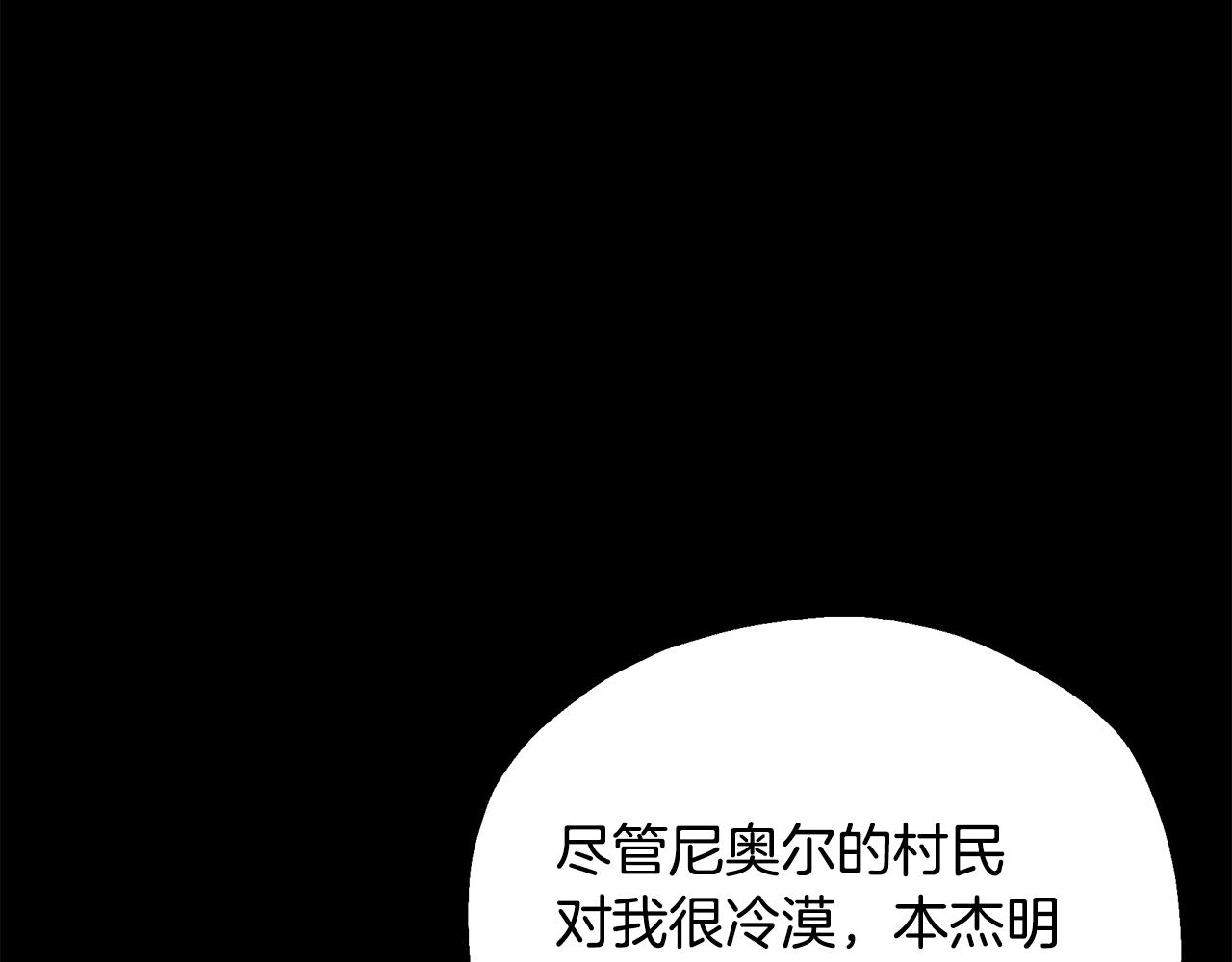 第26话 离别85