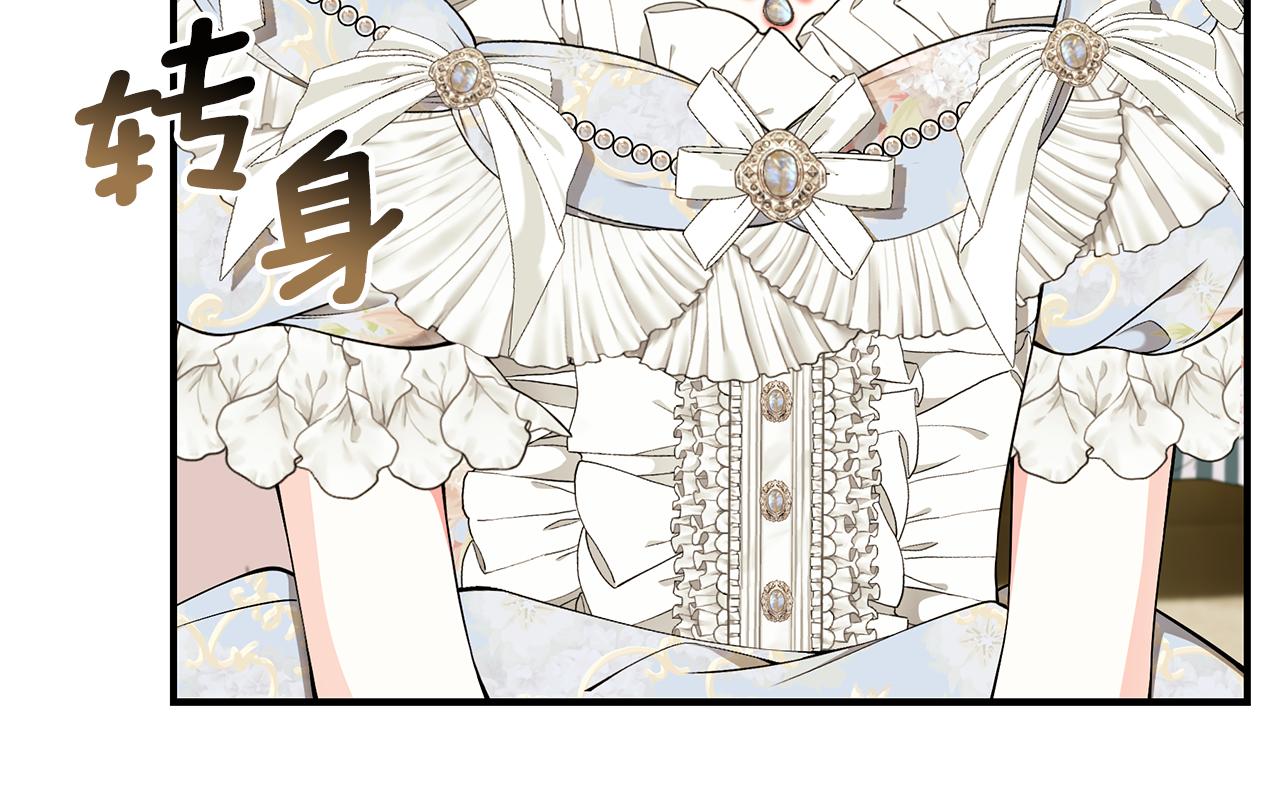 第56话 莫名被针对253