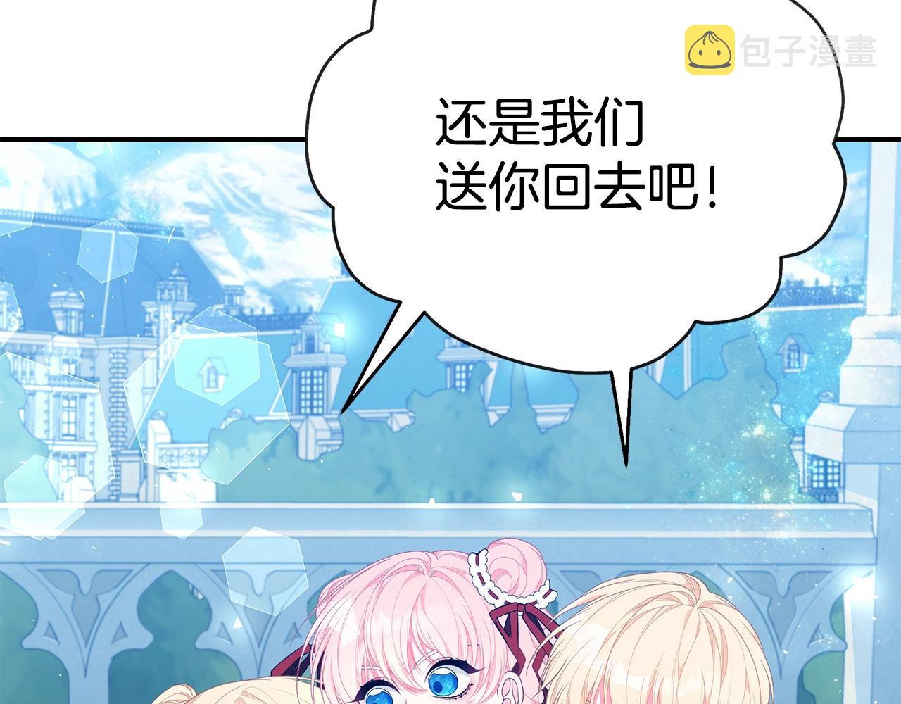 第25话 双胞胎的陪伴162