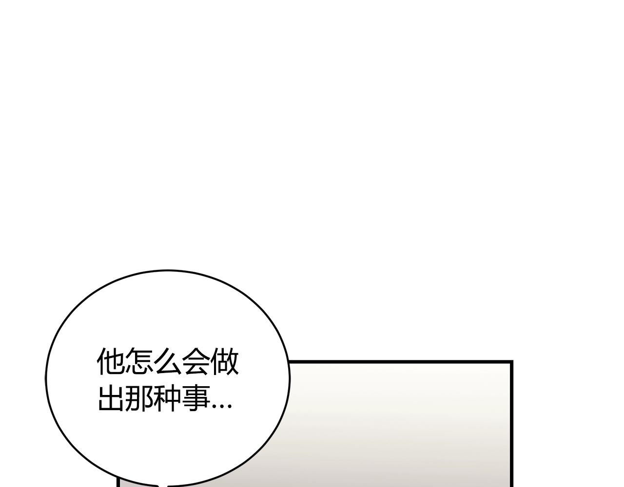 第9话 改变命运5