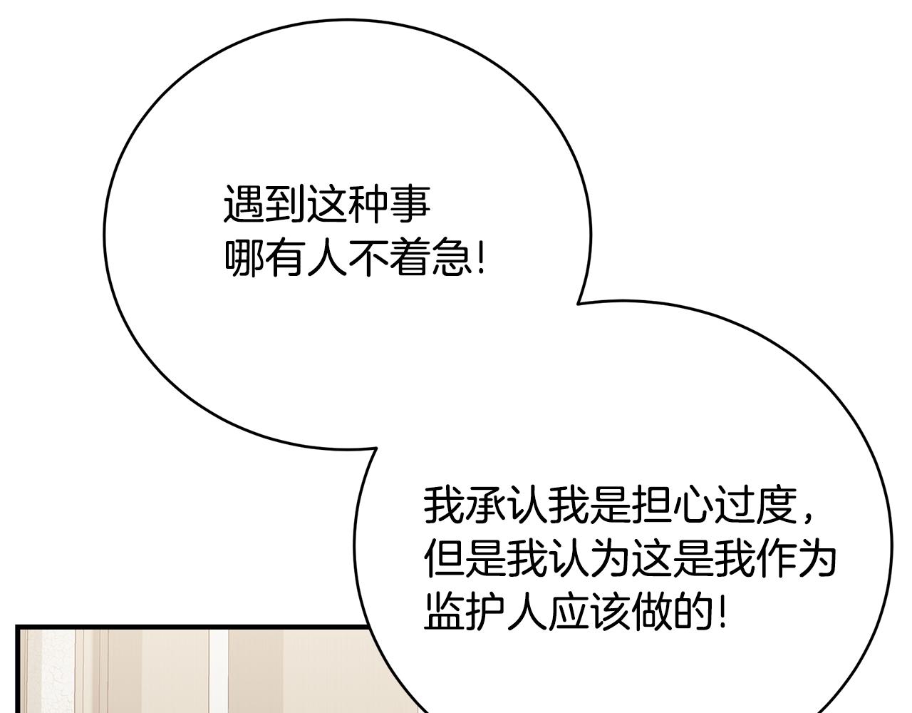 第38话 审判177