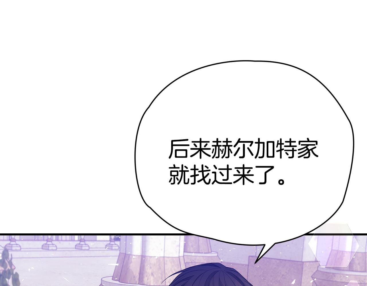 第40话 看你表现59