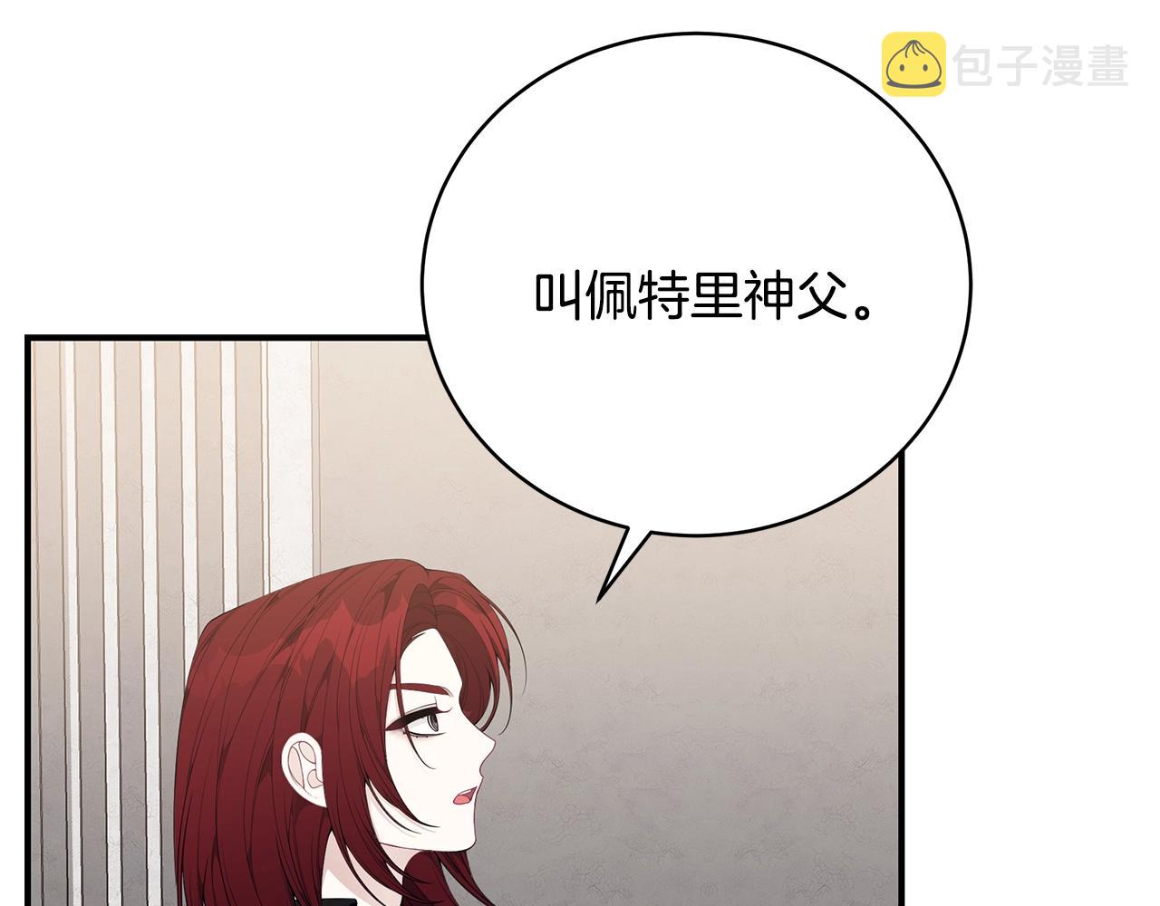第36话 爸爸的爱84