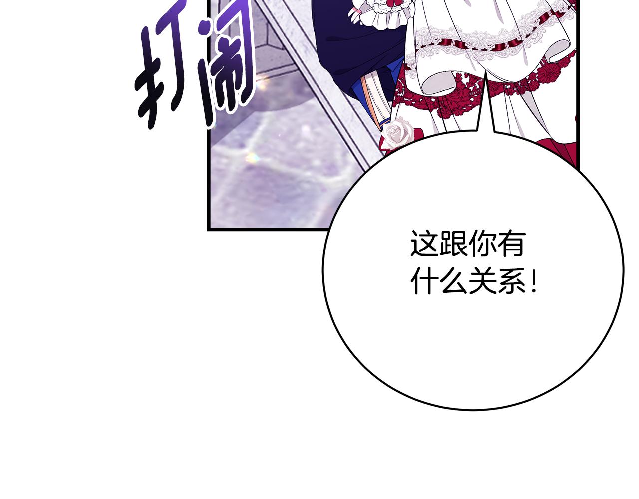 第45话 安慰73