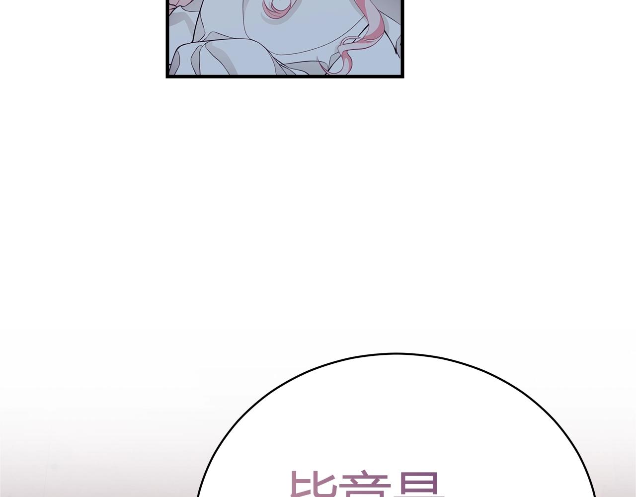 第6话 爸爸还活着？161