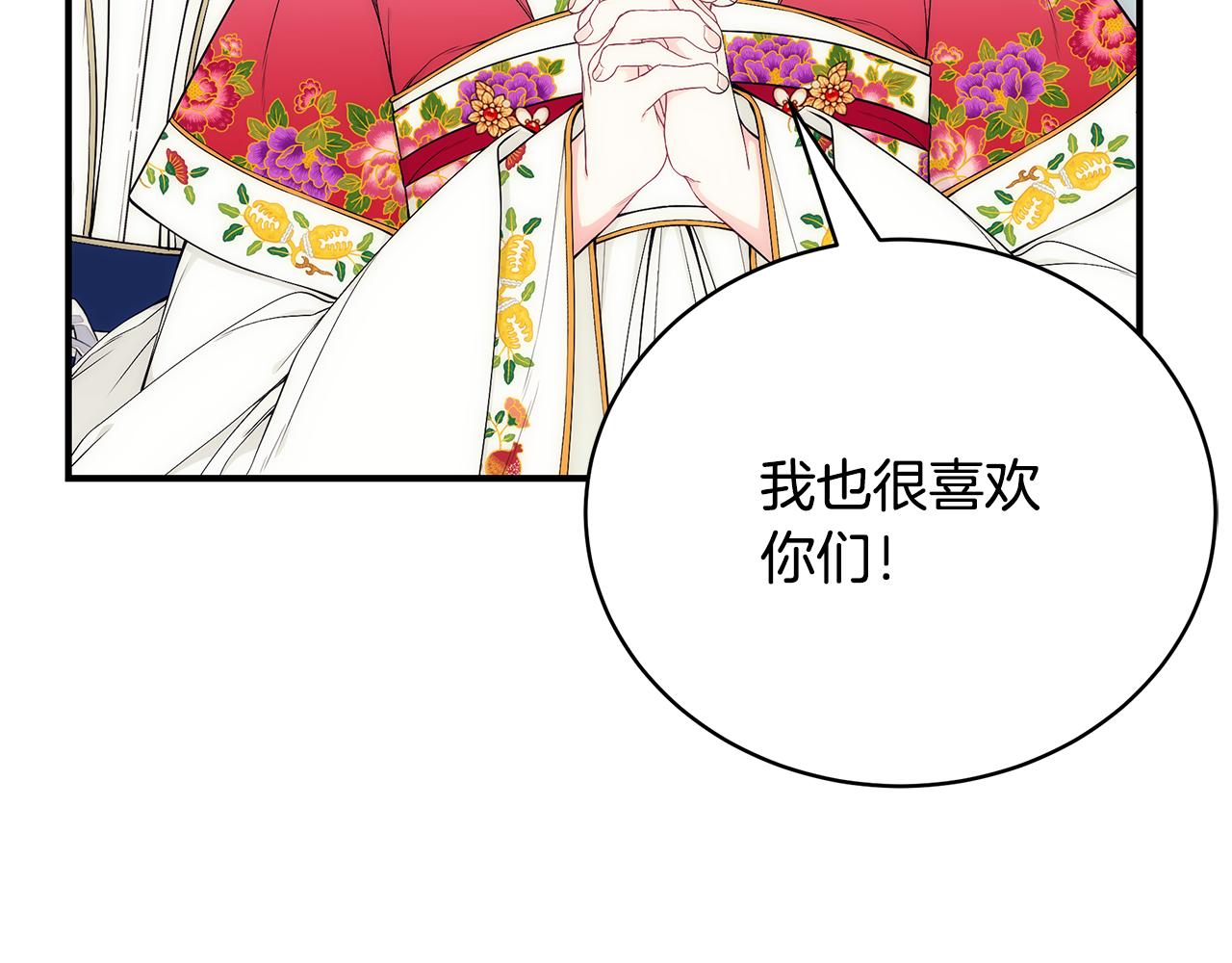 第54话 许下约定206