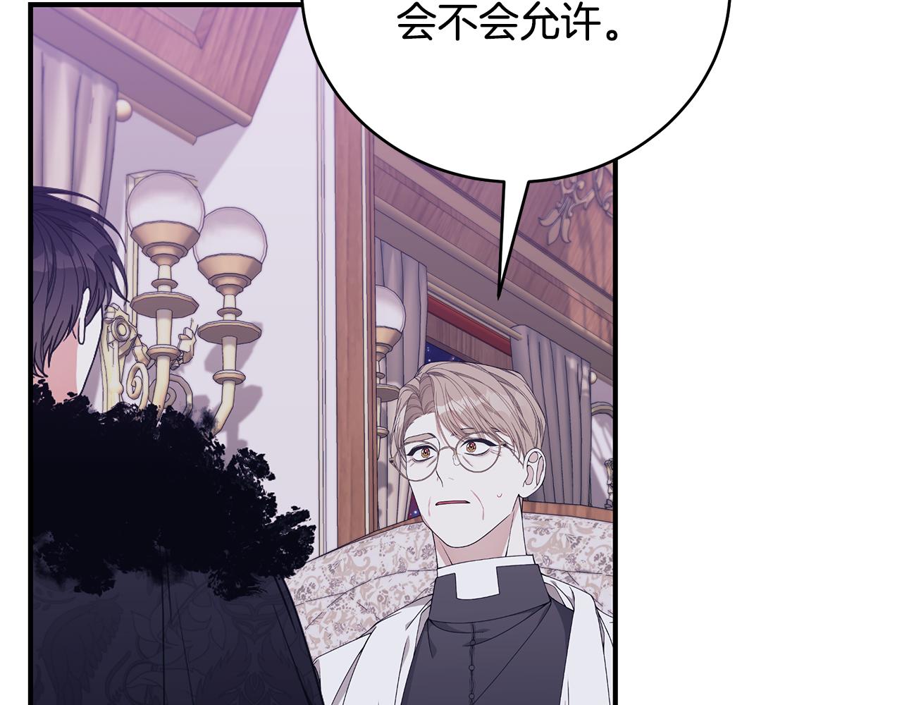 第39话 坦白87