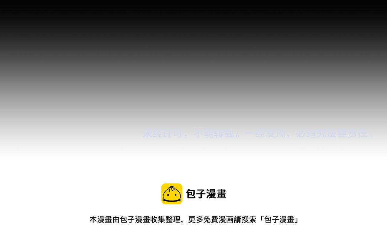 第39话 坦白265