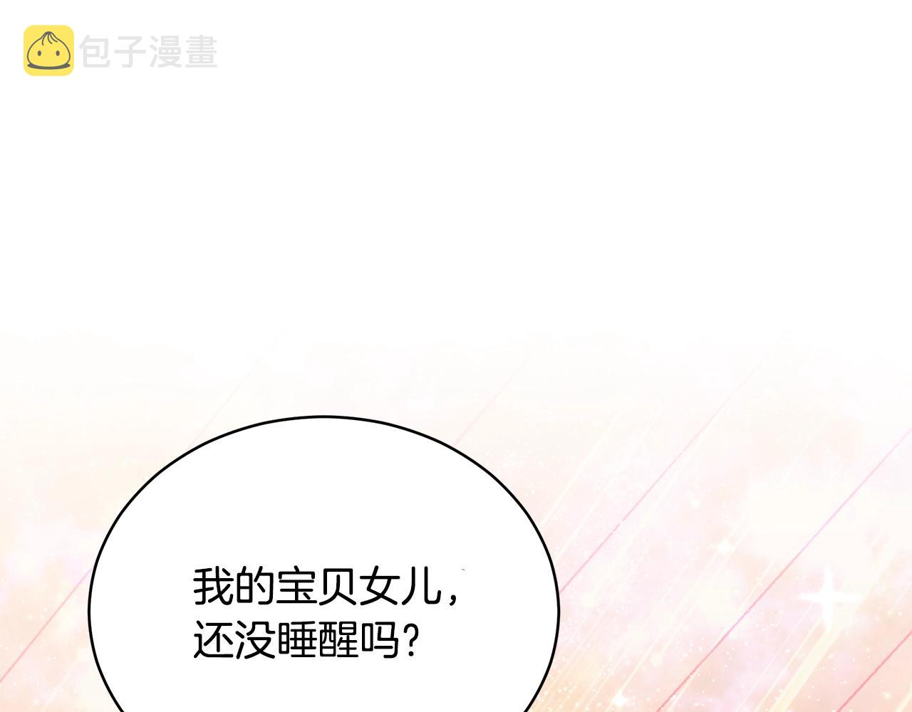 第1话 笼中少女140