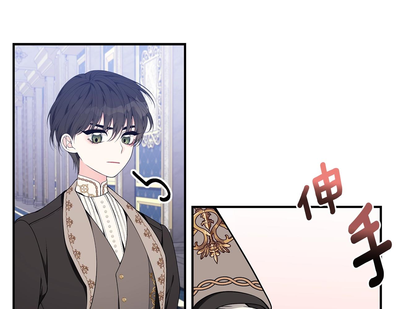 第31话 哥哥11