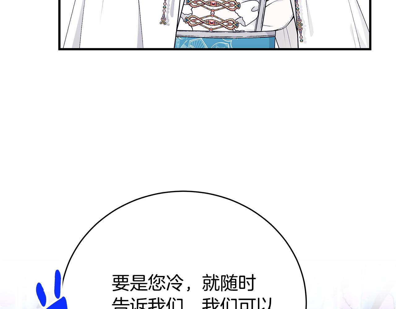 第46话 传家宝170