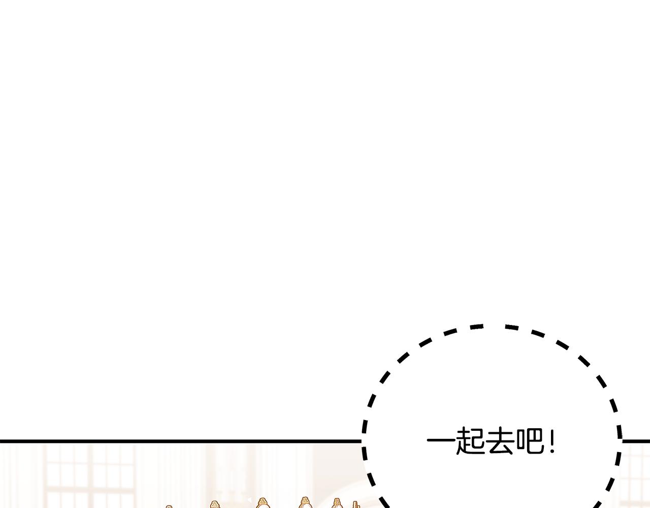 第53话 脸红心跳76