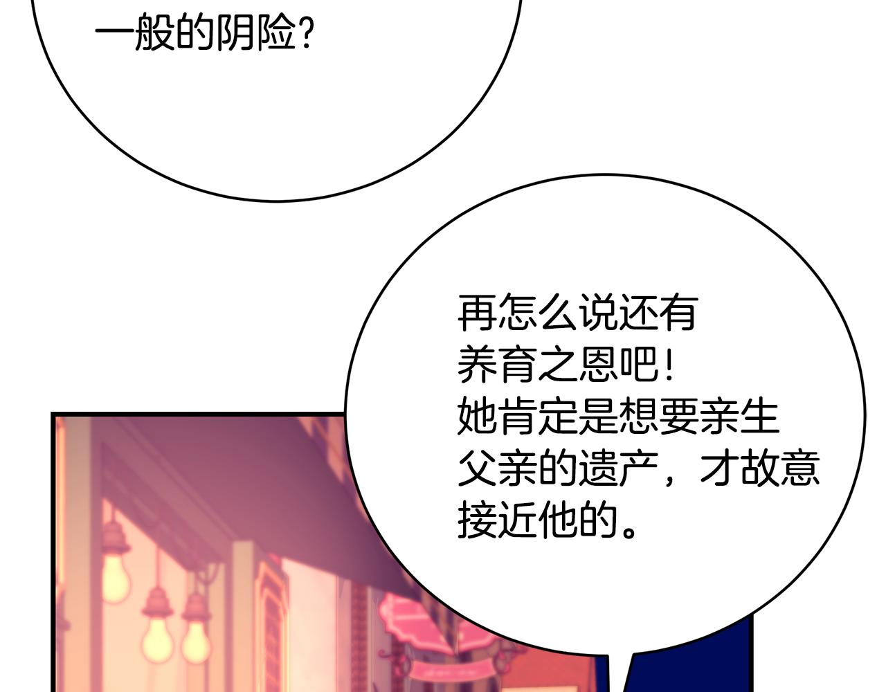 第43话 教训13