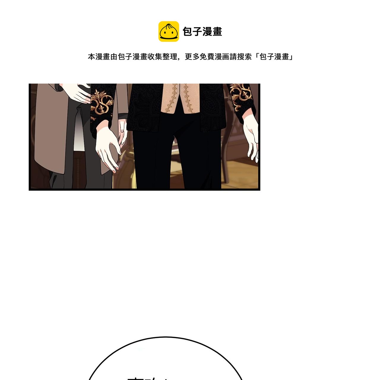 第26话 离别28