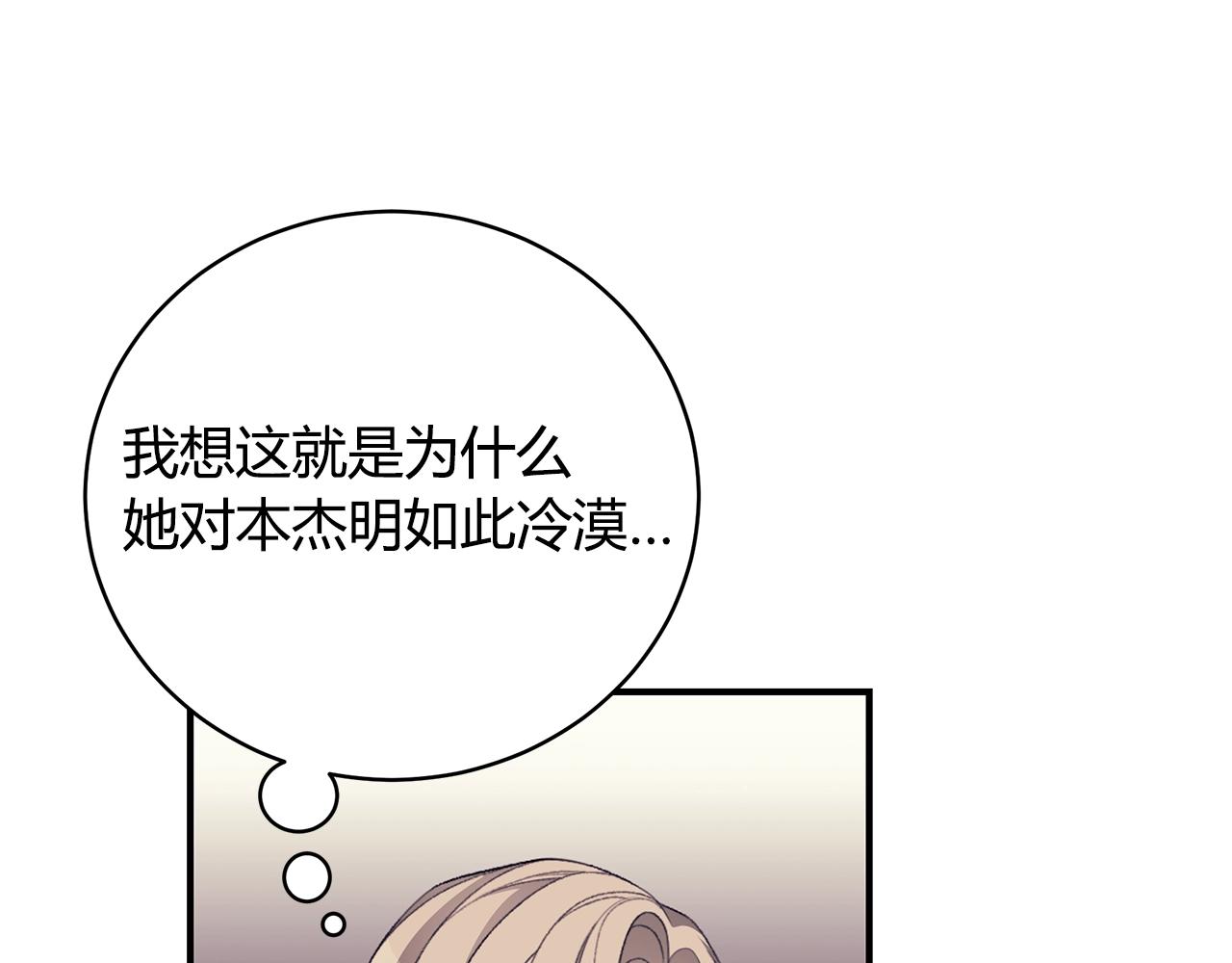 第9话 改变命运37