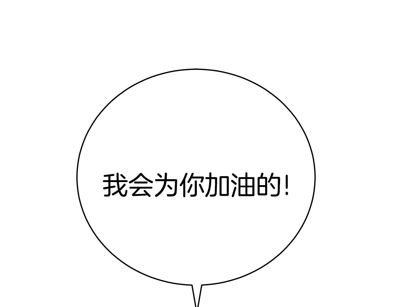 第34话 他的安慰56