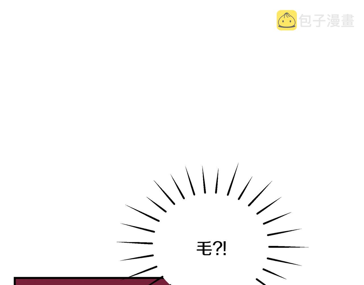 第27话 危险的森林145