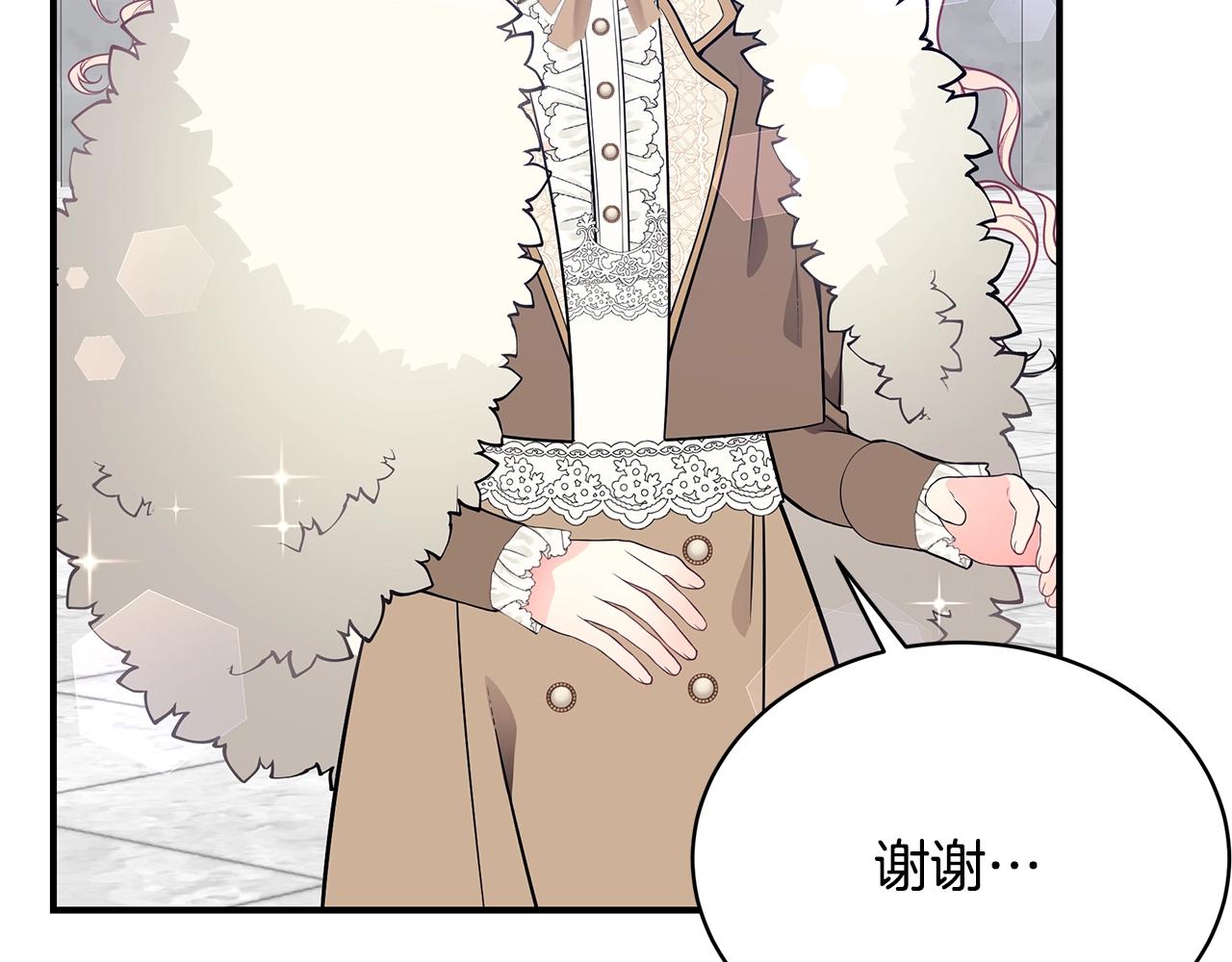 第14话 他又出现了？26