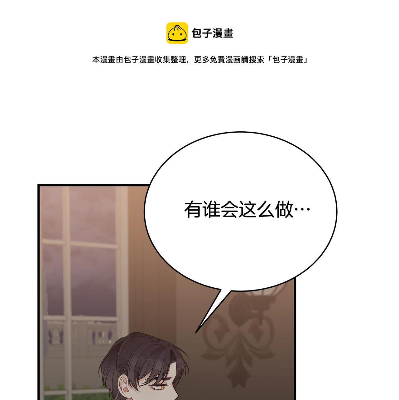 第16话 留在我身边221