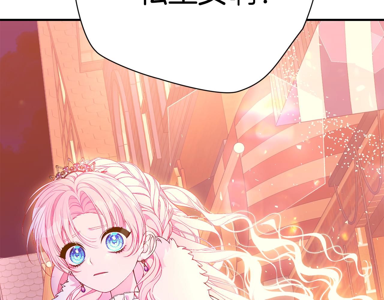 第42话 礼物233