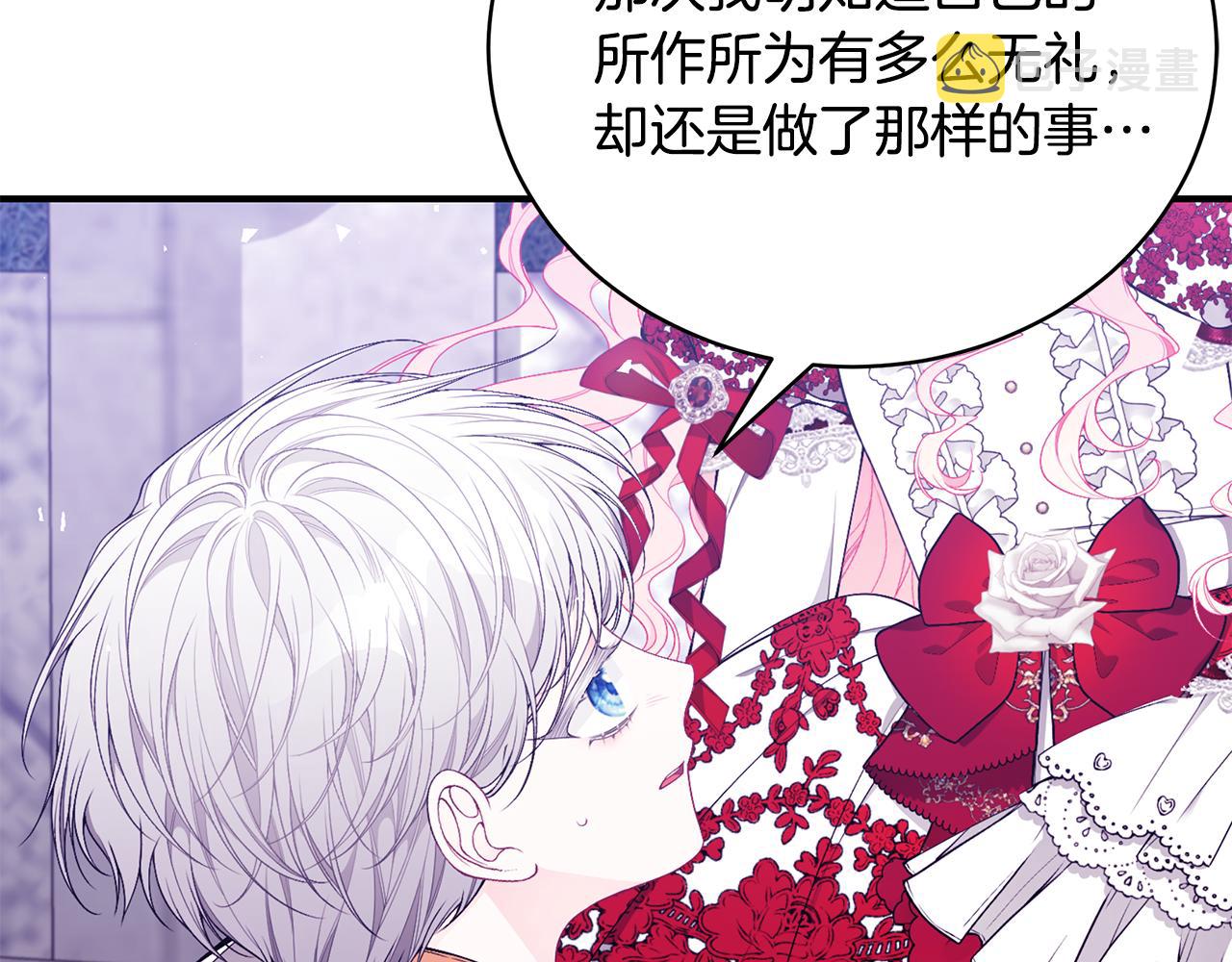 第45话 安慰33