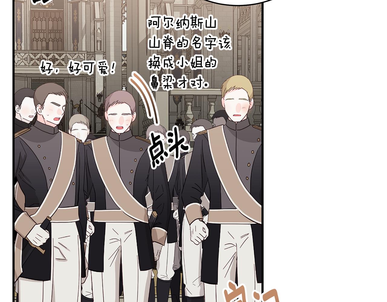 第46话 传家宝136