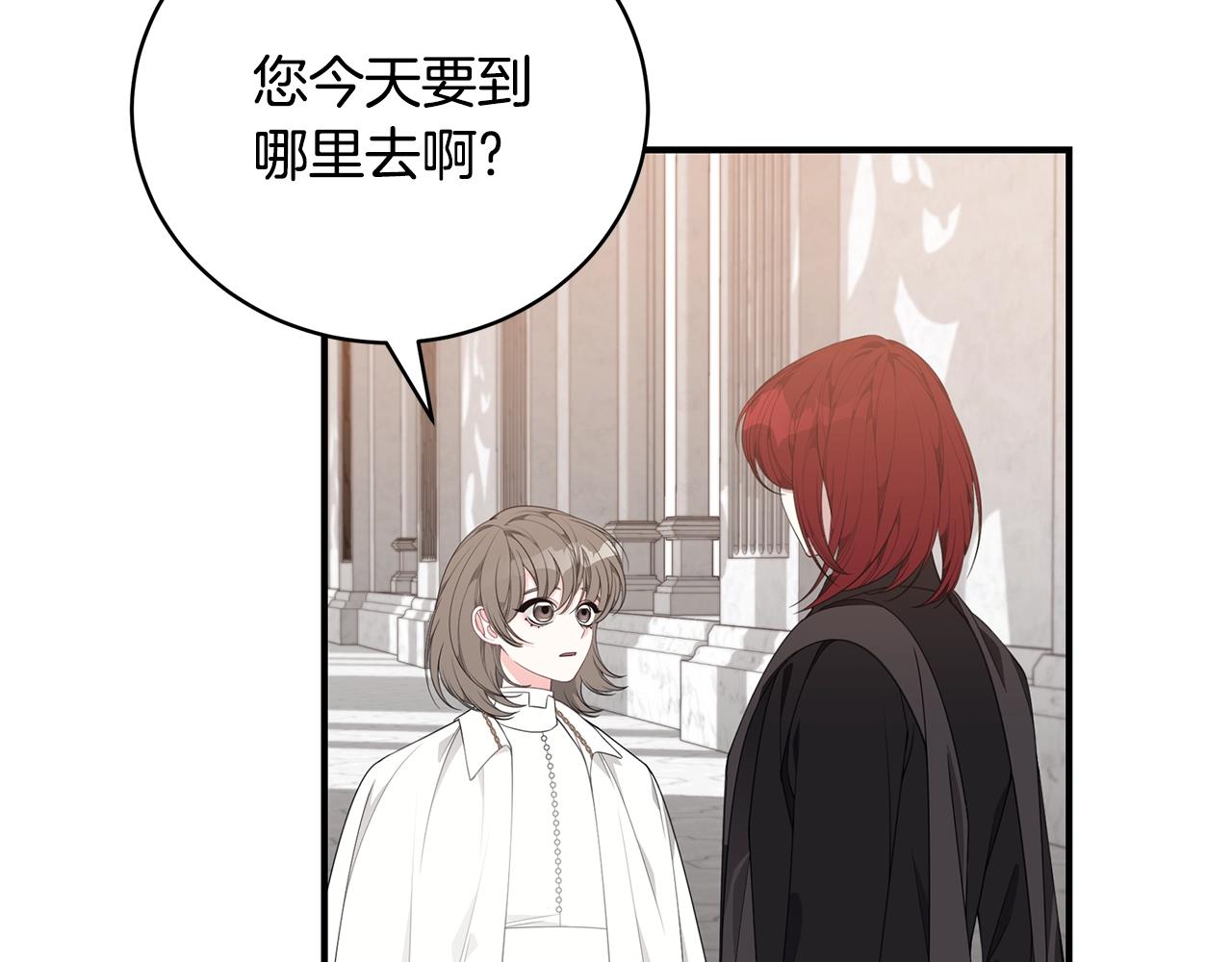 第36话 爸爸的爱25