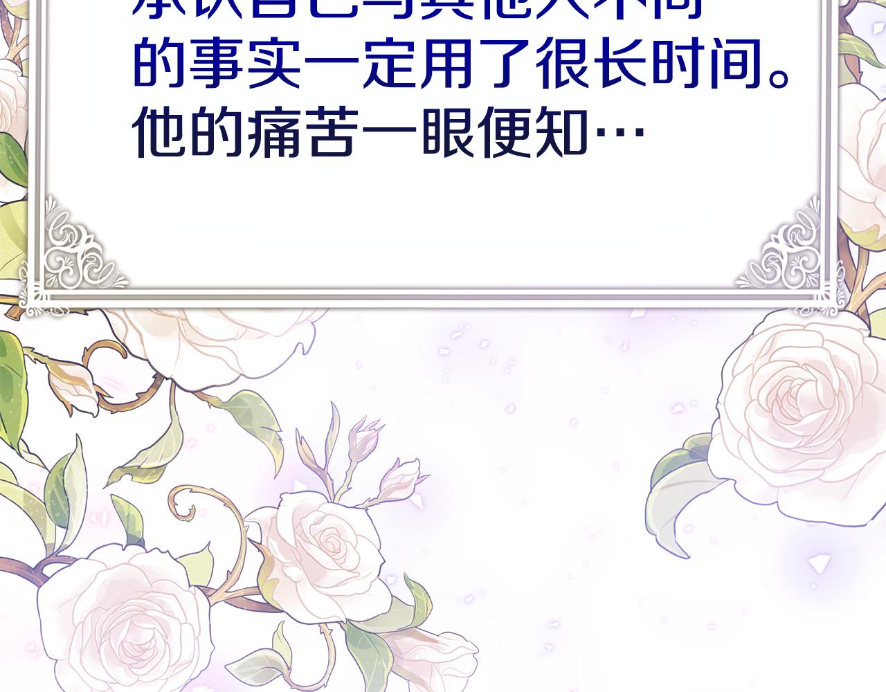第39话 坦白201