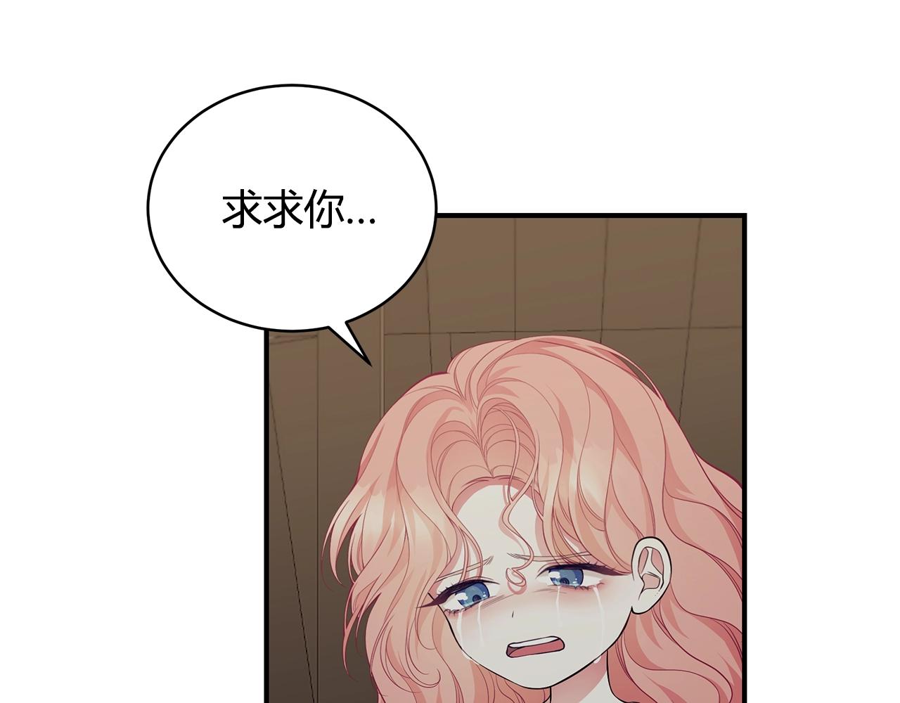 第6话 爸爸还活着？68