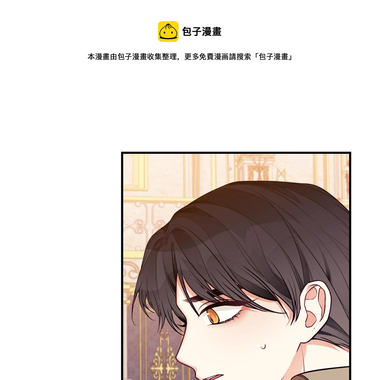 第16话 留在我身边112