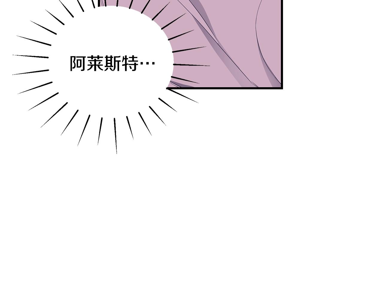第5话 厄运来临34