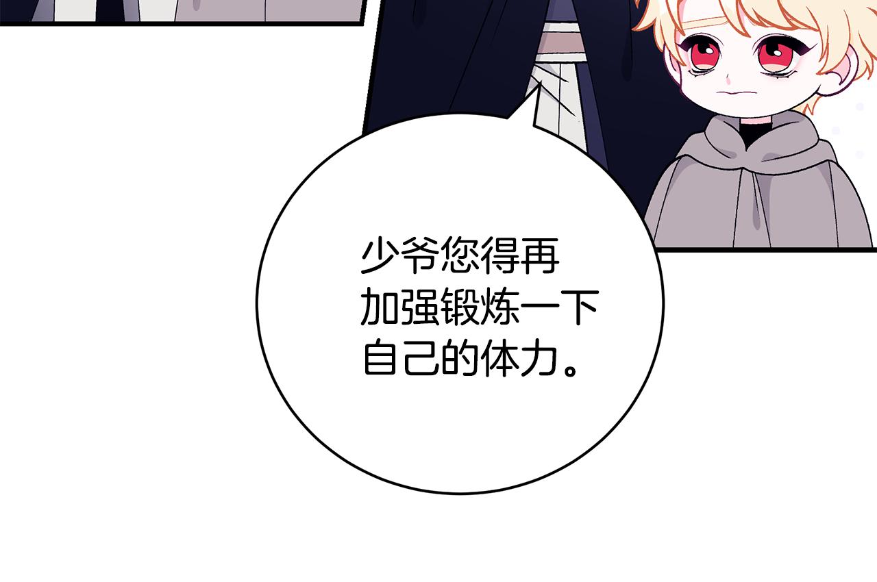 第46话 传家宝186