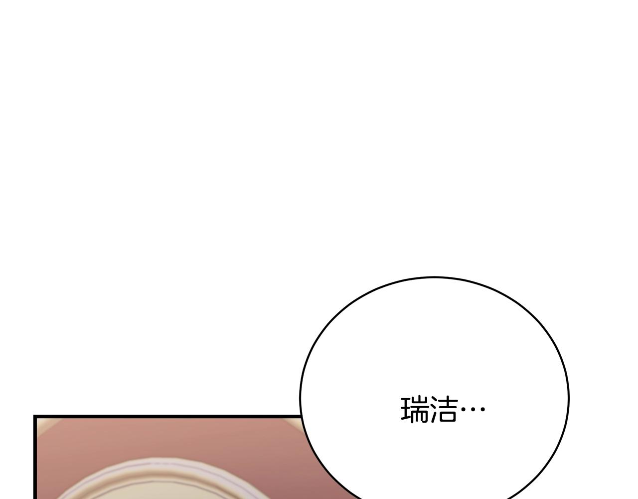 第35话 忏悔35