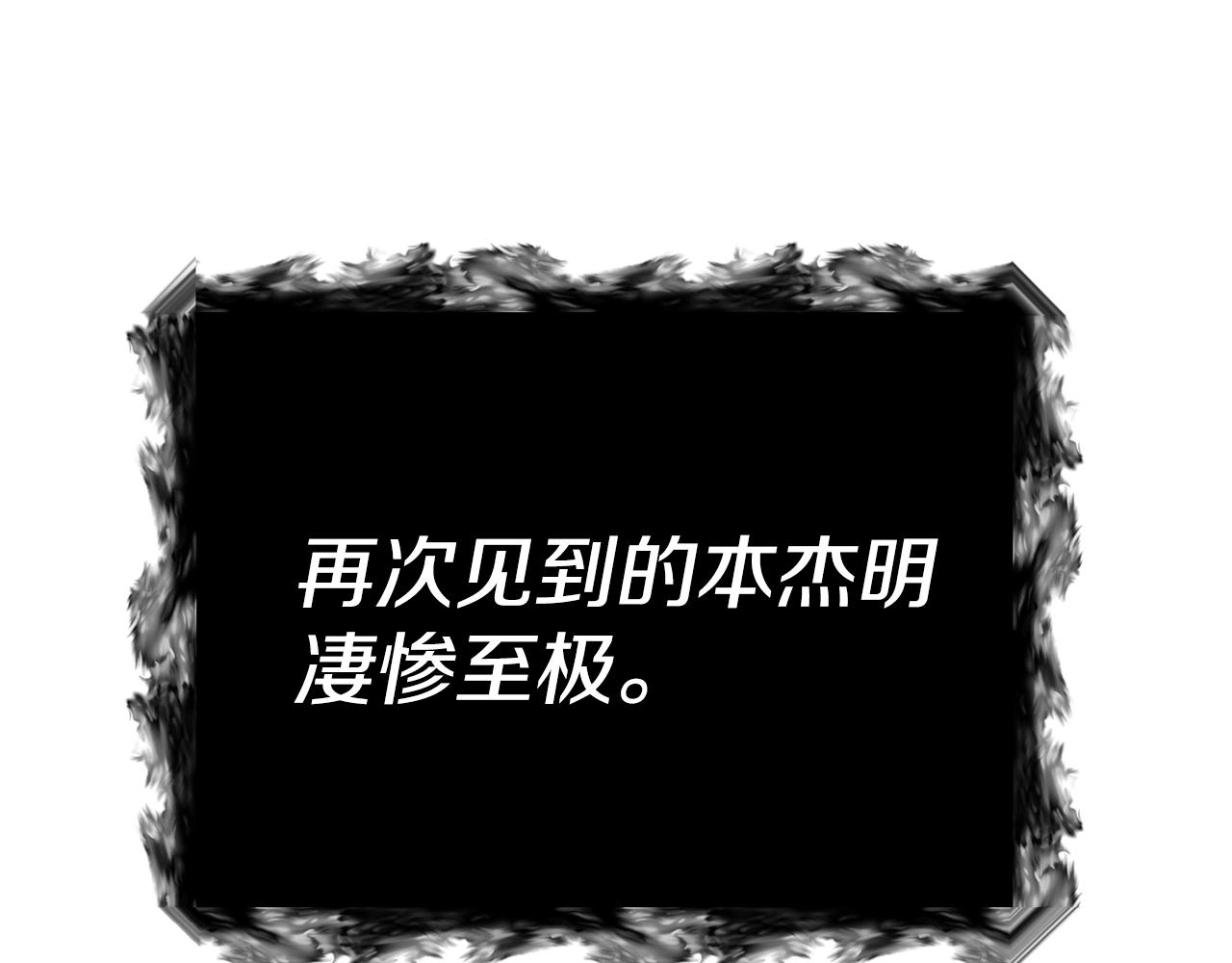 第41话 後妈4