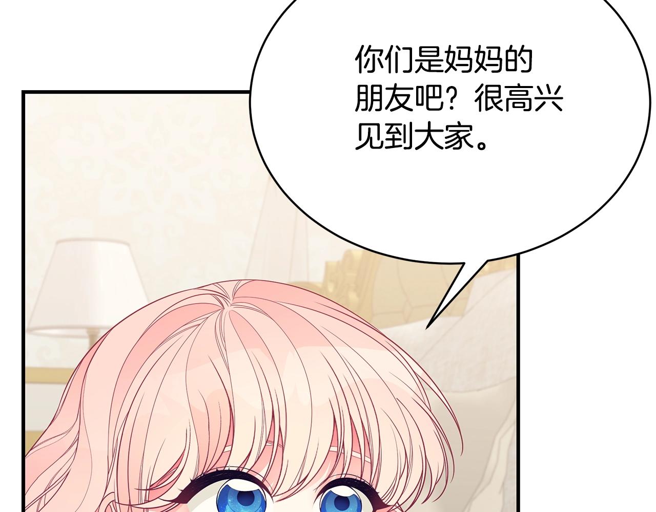 第17话 妈妈的朋友们166
